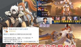 元芳皮肤爆料视频网址,独家爆料视频带你领略独特魅力